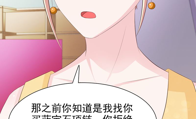 这个BOSS有点残韩漫全集-第138话 我在等你无删减无遮挡章节图片 