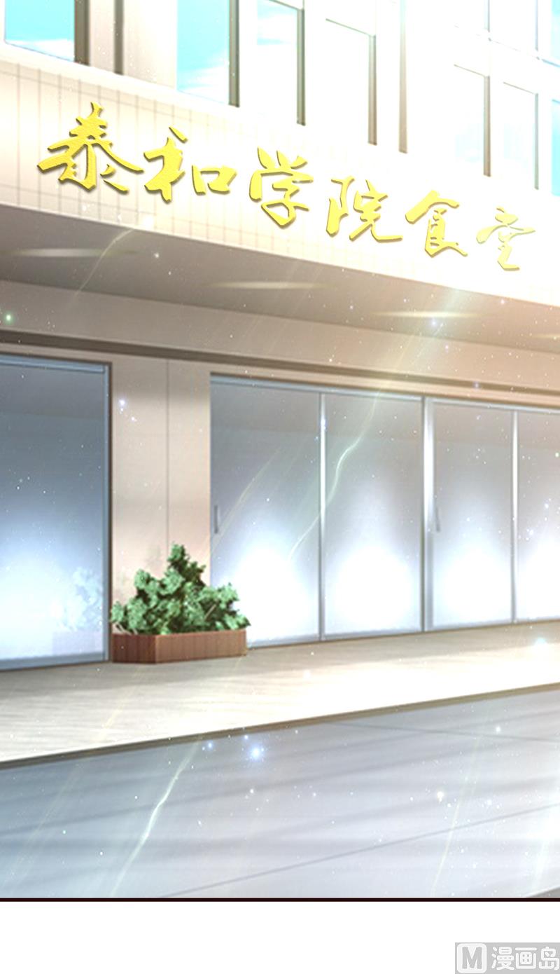这个BOSS有点残韩漫全集-第13话 无礼无删减无遮挡章节图片 