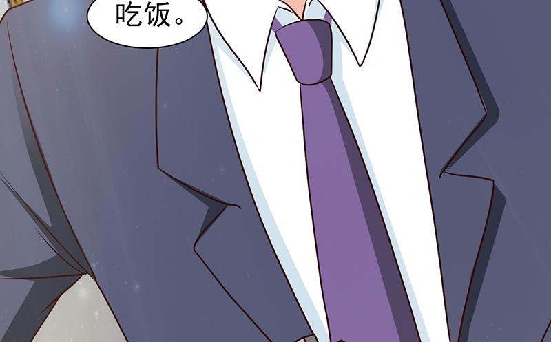 这个BOSS有点残韩漫全集-第13话 无礼无删减无遮挡章节图片 