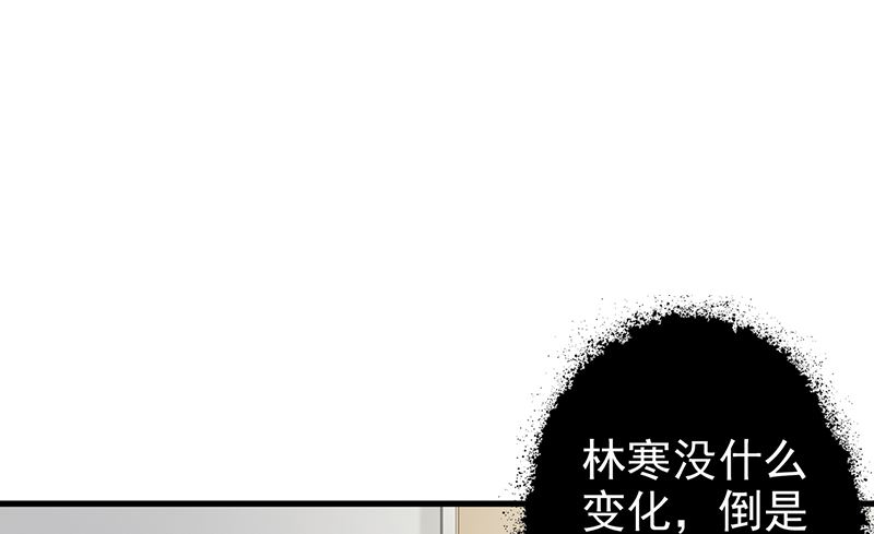 这个BOSS有点残韩漫全集-第139话 故友无删减无遮挡章节图片 