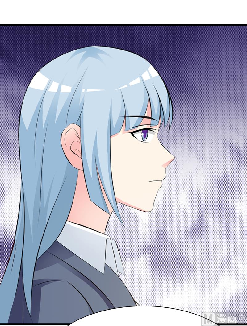 这个BOSS有点残韩漫全集-第139话 故友无删减无遮挡章节图片 