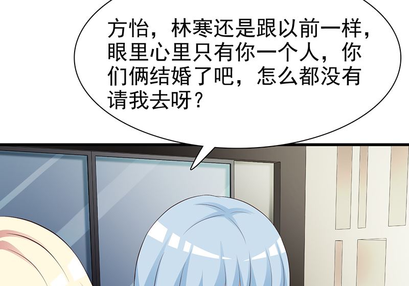 这个BOSS有点残韩漫全集-第139话 故友无删减无遮挡章节图片 
