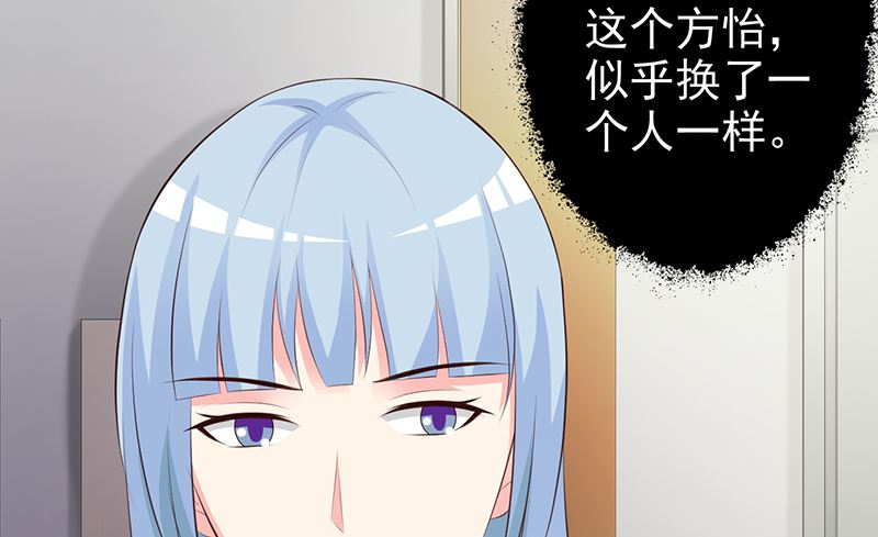 这个BOSS有点残韩漫全集-第139话 故友无删减无遮挡章节图片 