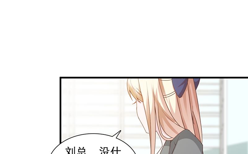 这个BOSS有点残韩漫全集-第141话 证据无删减无遮挡章节图片 