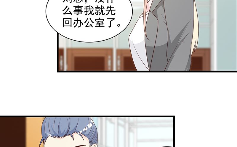 这个BOSS有点残韩漫全集-第141话 证据无删减无遮挡章节图片 