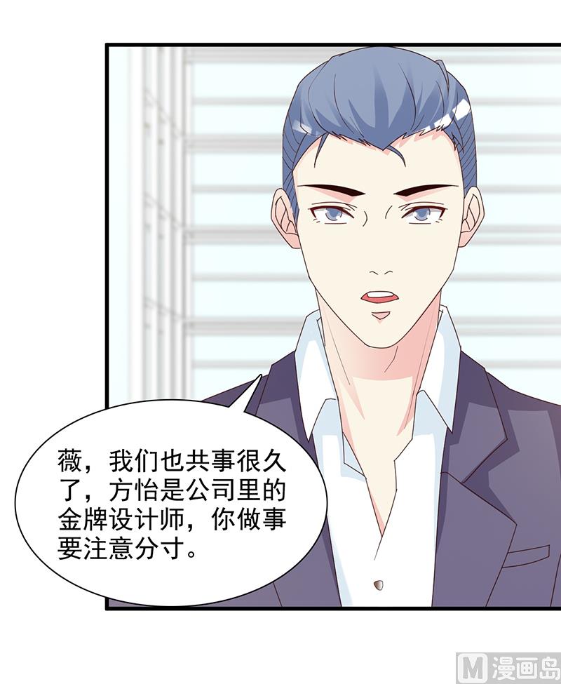 这个BOSS有点残韩漫全集-第141话 证据无删减无遮挡章节图片 