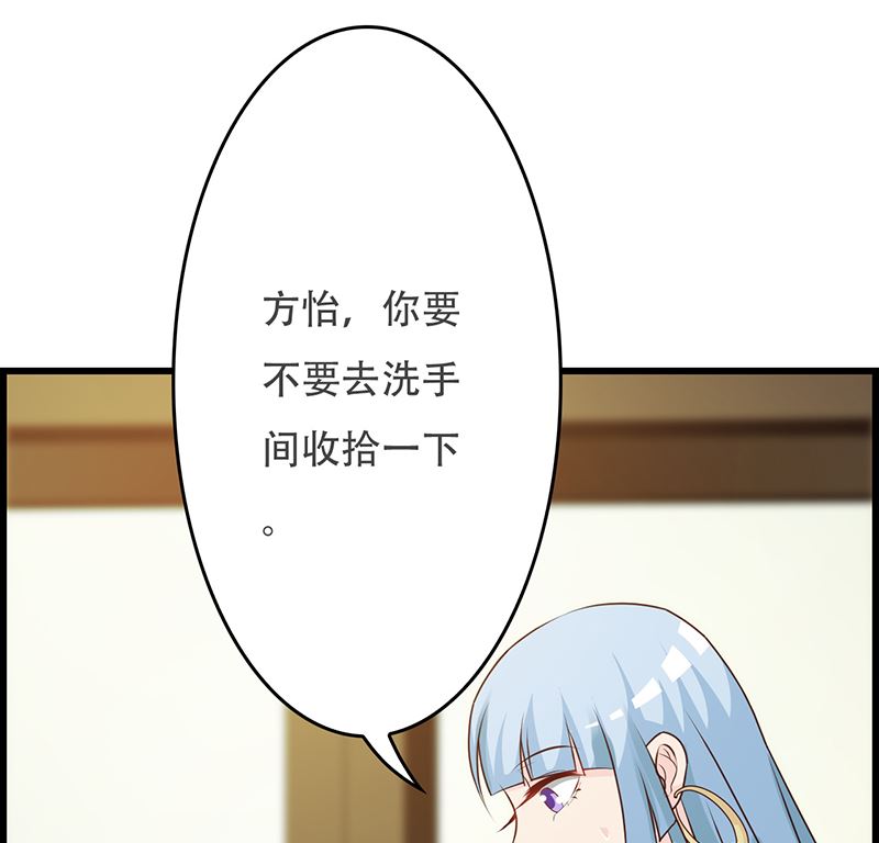这个BOSS有点残韩漫全集-第143话 你也变了好多呢无删减无遮挡章节图片 
