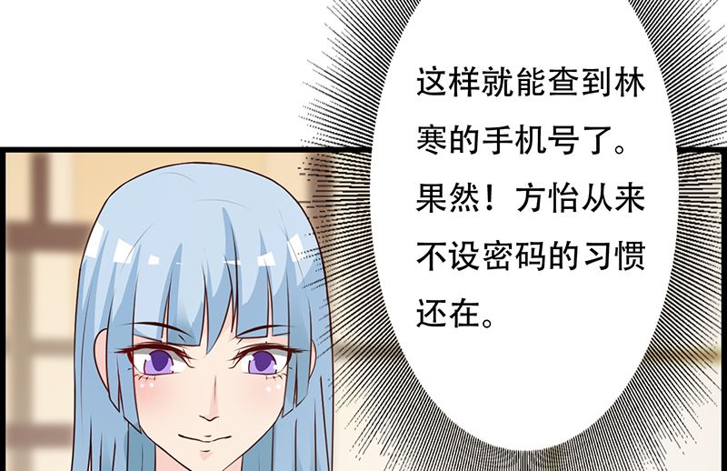 这个BOSS有点残韩漫全集-第143话 你也变了好多呢无删减无遮挡章节图片 