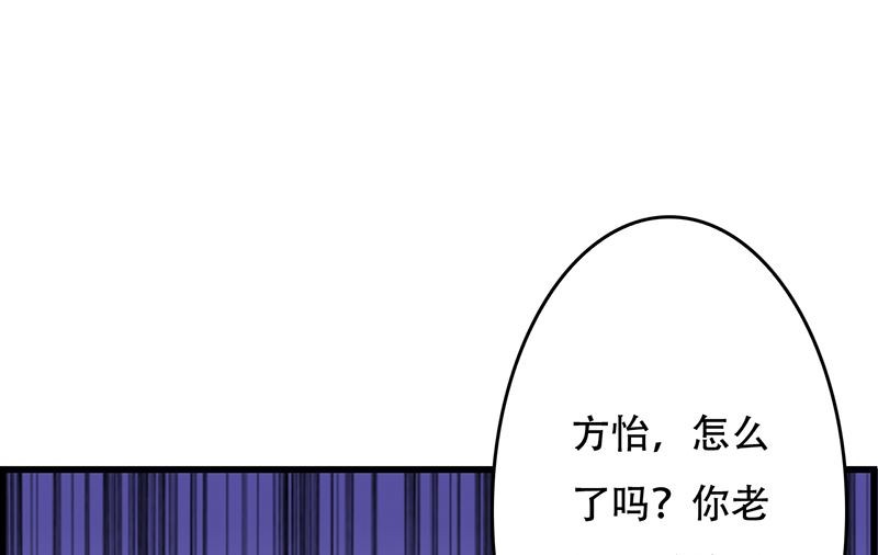 这个BOSS有点残韩漫全集-第143话 你也变了好多呢无删减无遮挡章节图片 