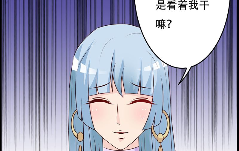 这个BOSS有点残韩漫全集-第143话 你也变了好多呢无删减无遮挡章节图片 
