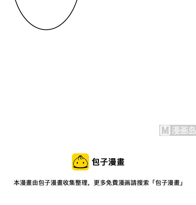 这个BOSS有点残韩漫全集-第143话 你也变了好多呢无删减无遮挡章节图片 