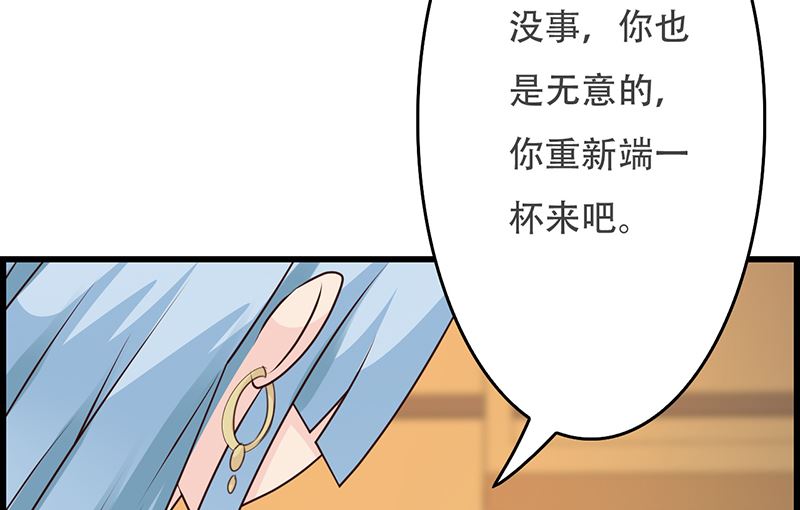 这个BOSS有点残韩漫全集-第143话 你也变了好多呢无删减无遮挡章节图片 