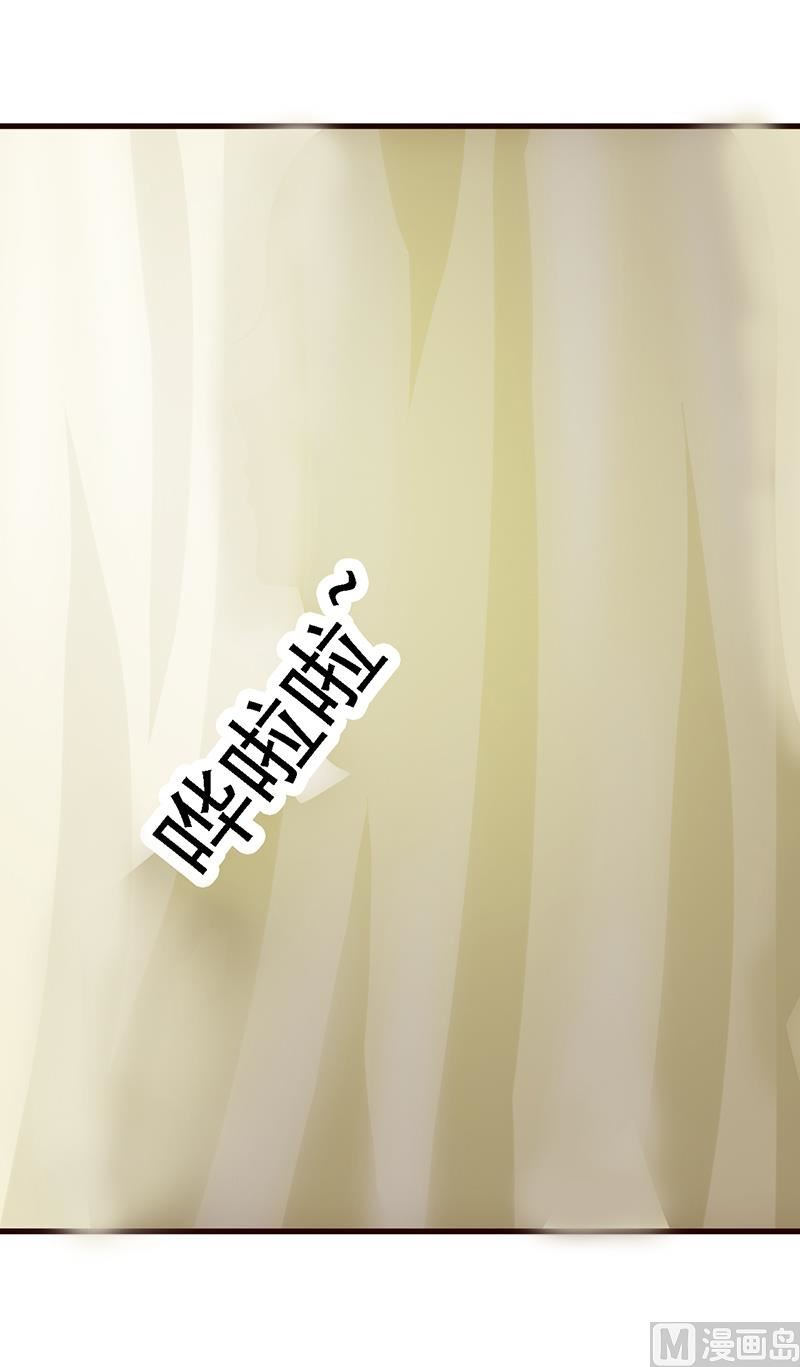 这个BOSS有点残韩漫全集-第16话 我想要了无删减无遮挡章节图片 