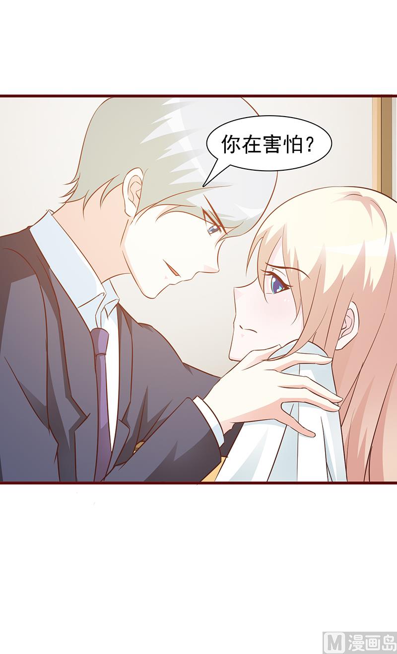 这个BOSS有点残韩漫全集-第16话 我想要了无删减无遮挡章节图片 
