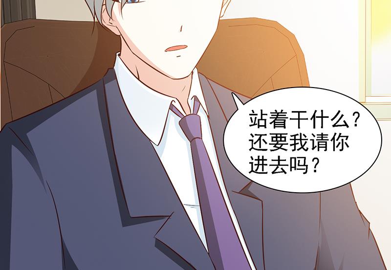 这个BOSS有点残韩漫全集-第16话 我想要了无删减无遮挡章节图片 