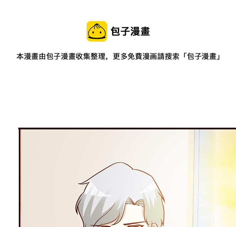 这个BOSS有点残韩漫全集-第16话 我想要了无删减无遮挡章节图片 