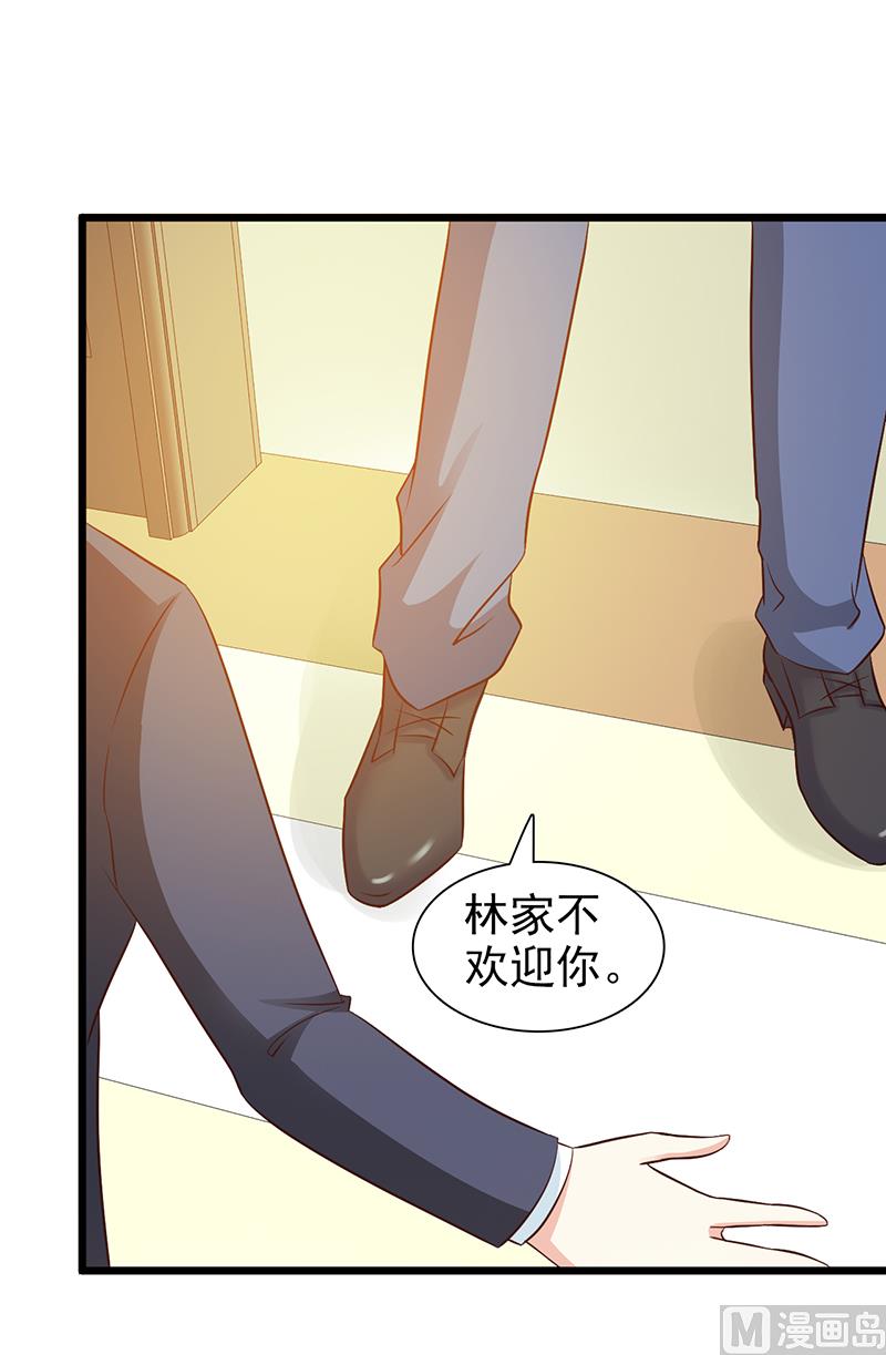 这个BOSS有点残韩漫全集-第17话 生病了无删减无遮挡章节图片 