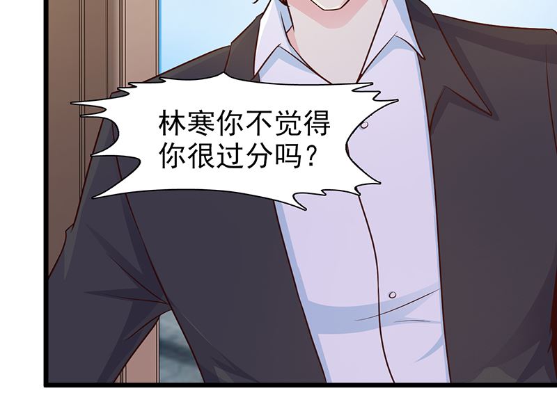 这个BOSS有点残韩漫全集-第17话 生病了无删减无遮挡章节图片 
