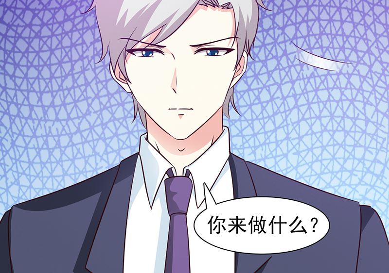 这个BOSS有点残韩漫全集-第17话 生病了无删减无遮挡章节图片 