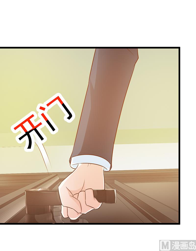 这个BOSS有点残韩漫全集-第17话 生病了无删减无遮挡章节图片 