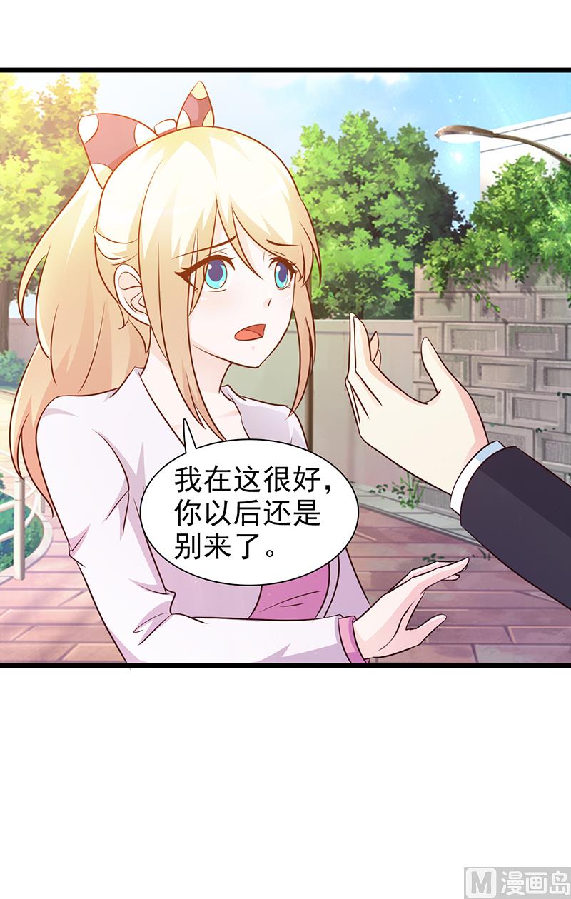 这个BOSS有点残韩漫全集-第18话 单独谈谈无删减无遮挡章节图片 