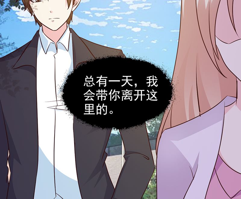 这个BOSS有点残韩漫全集-第18话 单独谈谈无删减无遮挡章节图片 