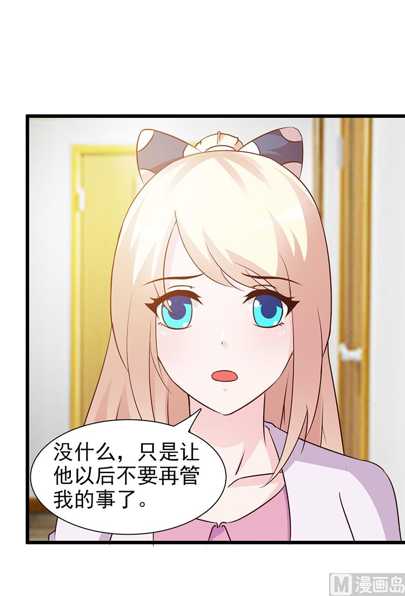 这个BOSS有点残韩漫全集-第18话 单独谈谈无删减无遮挡章节图片 