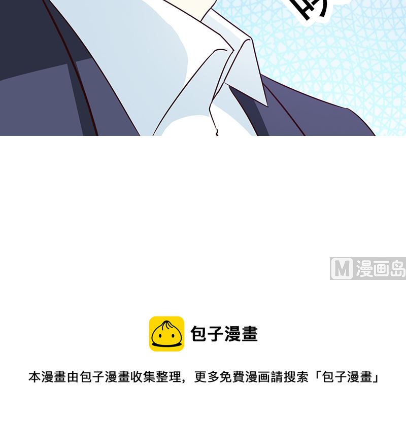 这个BOSS有点残韩漫全集-第18话 单独谈谈无删减无遮挡章节图片 