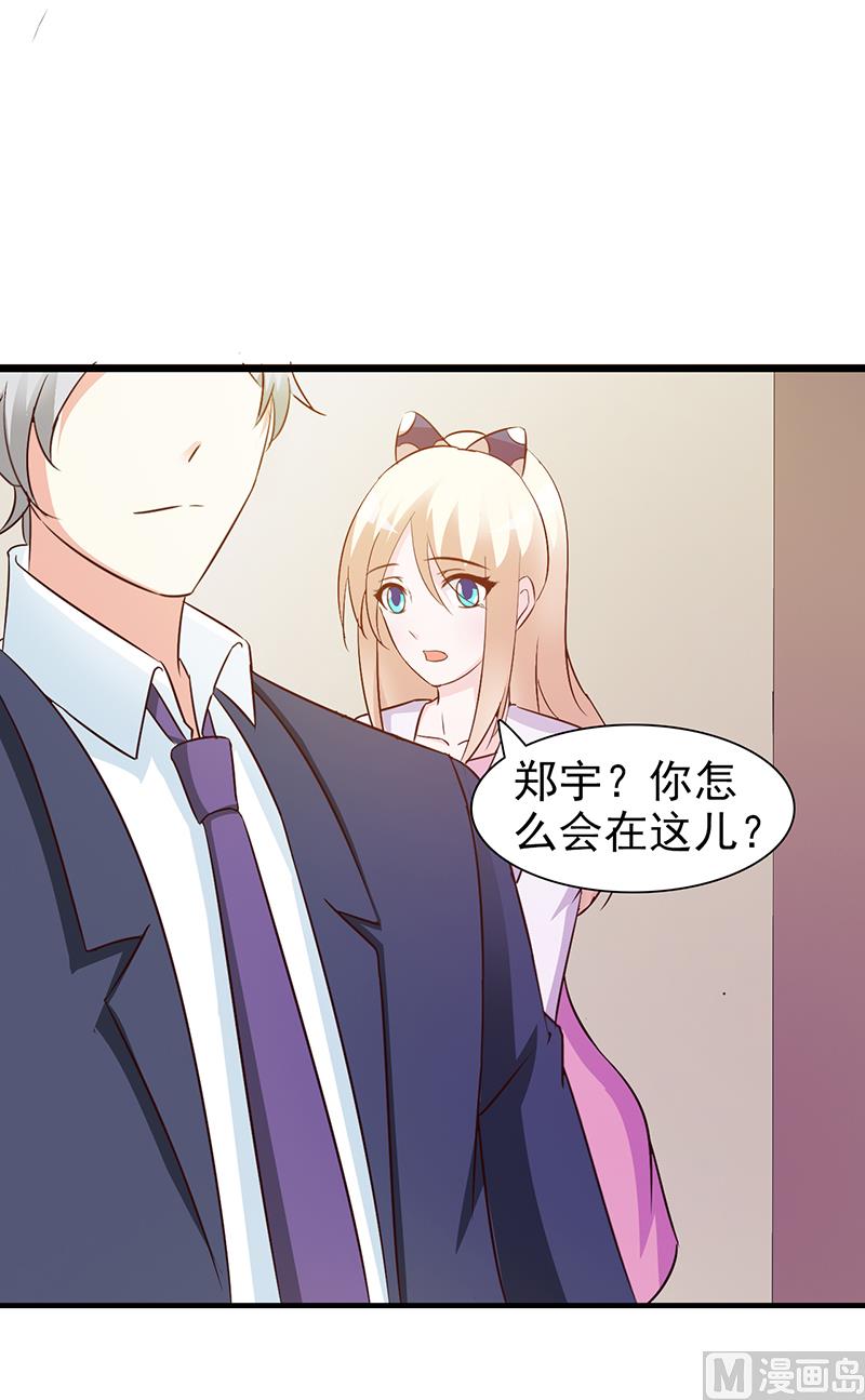 这个BOSS有点残韩漫全集-第18话 单独谈谈无删减无遮挡章节图片 