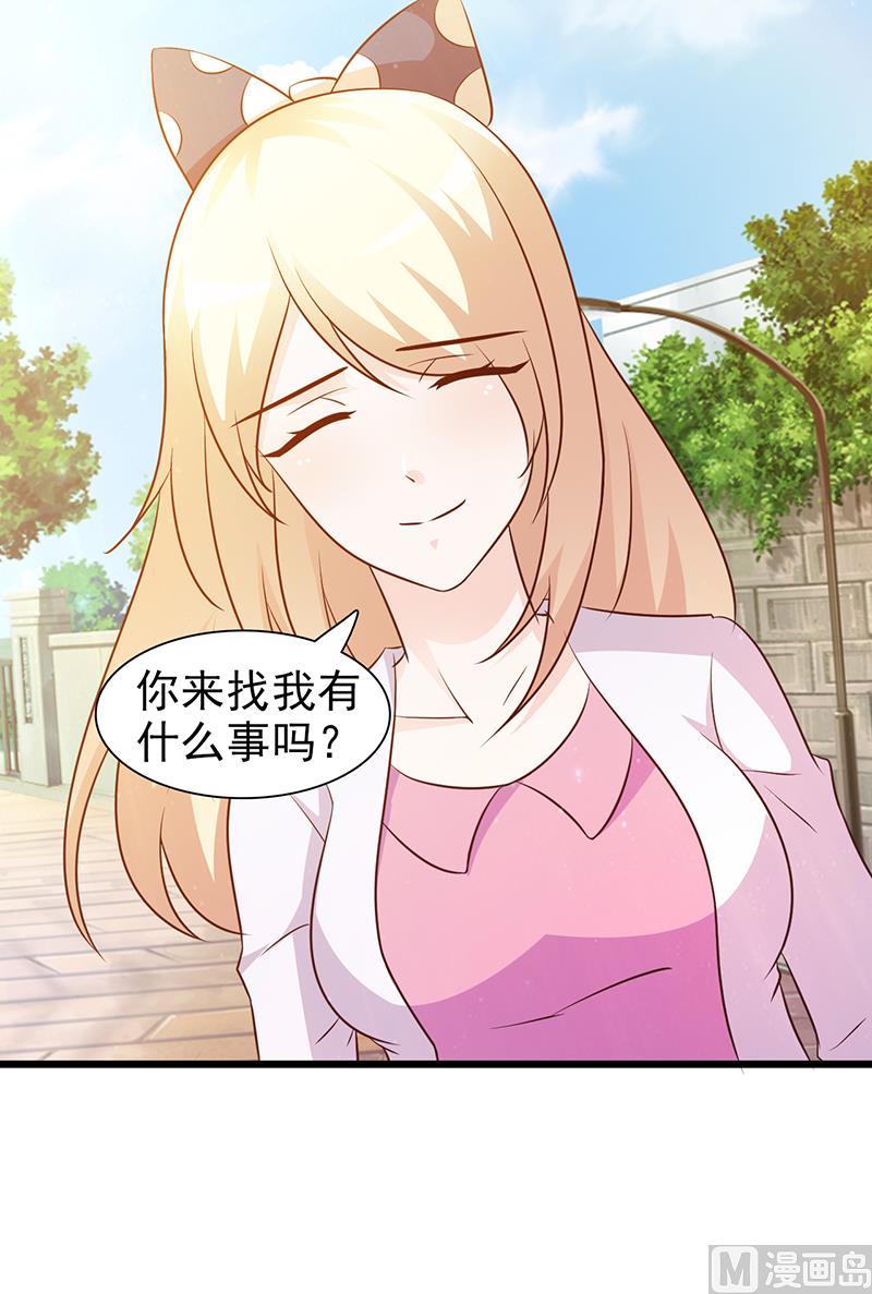 这个BOSS有点残韩漫全集-第18话 单独谈谈无删减无遮挡章节图片 