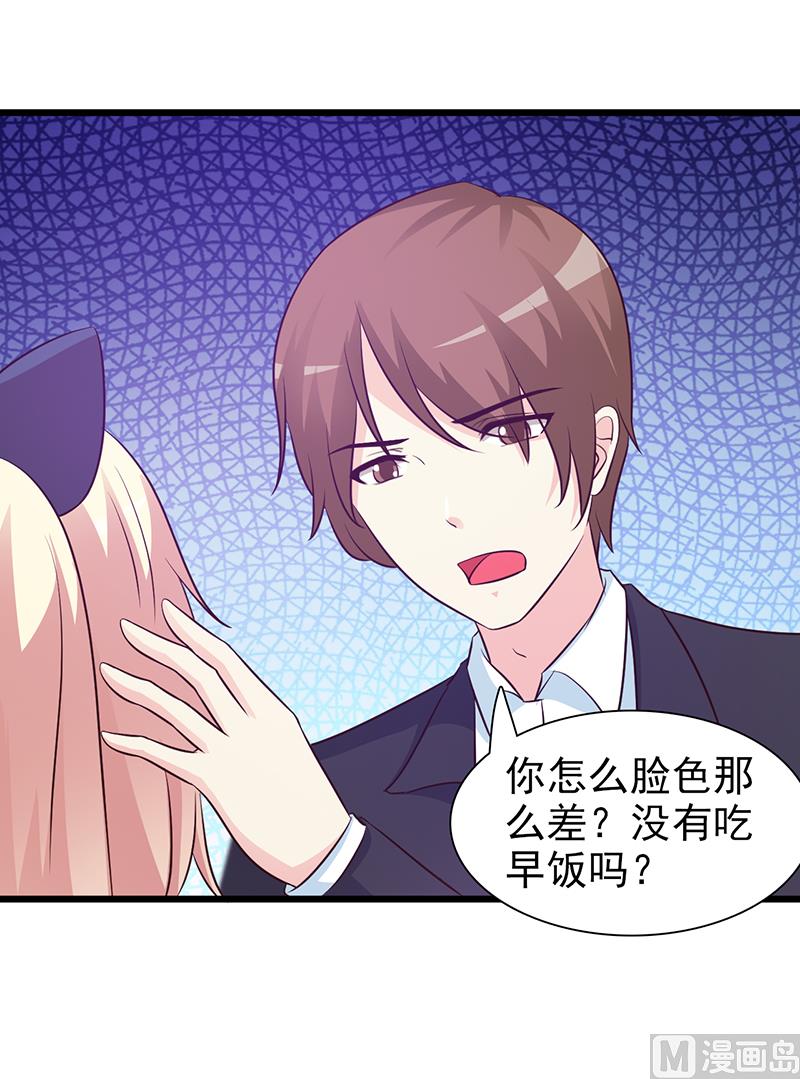 这个BOSS有点残韩漫全集-第18话 单独谈谈无删减无遮挡章节图片 