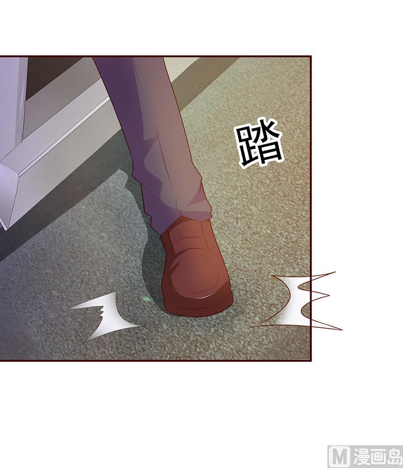 这个BOSS有点残韩漫全集-第1话 清白不再（下）无删减无遮挡章节图片 