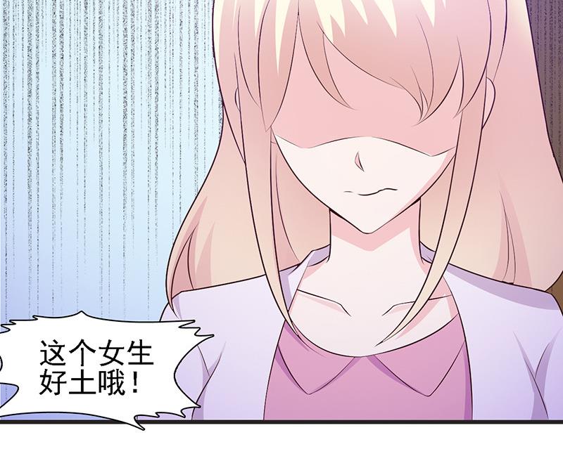 这个BOSS有点残韩漫全集-第1话 清白不再（下）无删减无遮挡章节图片 