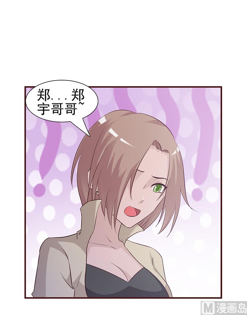 这个BOSS有点残韩漫全集-第1话 清白不再（下）无删减无遮挡章节图片 