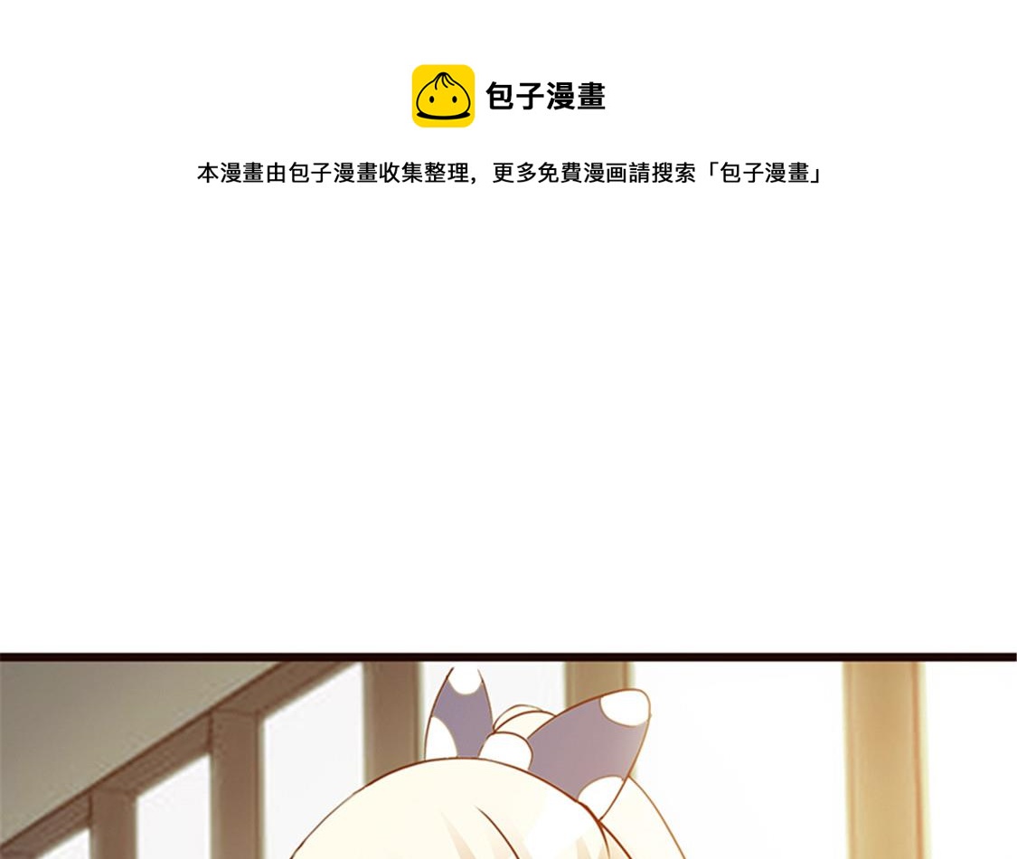 这个BOSS有点残韩漫全集-第20话 只许我欺负你无删减无遮挡章节图片 