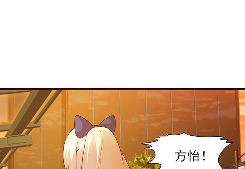 这个BOSS有点残韩漫全集-第21话 嫉妒无删减无遮挡章节图片 
