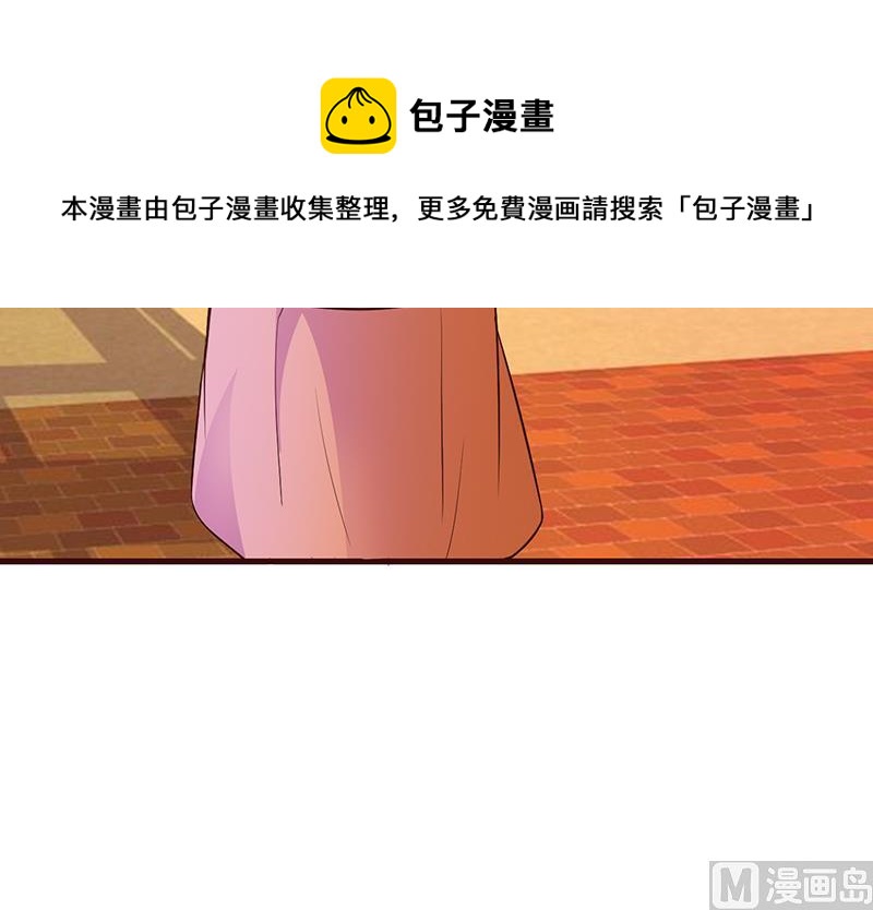 这个BOSS有点残韩漫全集-第21话 嫉妒无删减无遮挡章节图片 