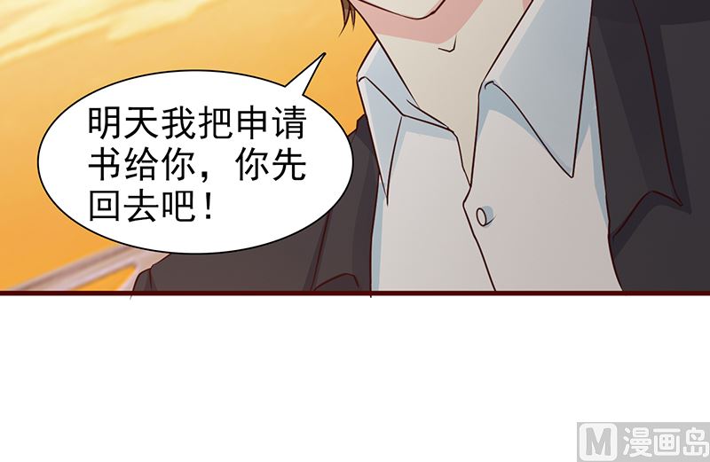 这个BOSS有点残韩漫全集-第22话 舍得回来了无删减无遮挡章节图片 