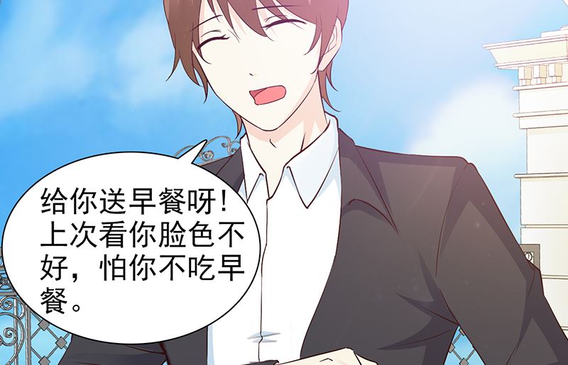 这个BOSS有点残韩漫全集-第23话 很感谢你无删减无遮挡章节图片 
