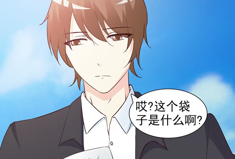 这个BOSS有点残韩漫全集-第23话 很感谢你无删减无遮挡章节图片 