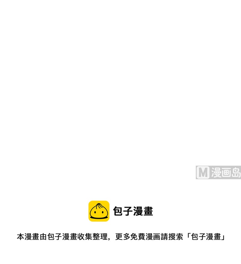 这个BOSS有点残韩漫全集-第23话 很感谢你无删减无遮挡章节图片 