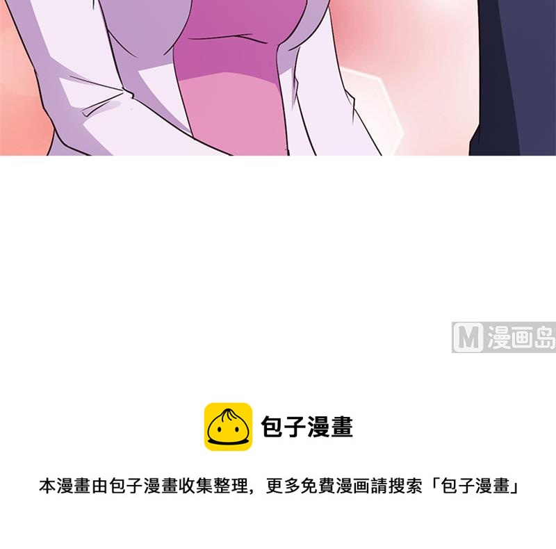 这个BOSS有点残韩漫全集-第24话 本事大了无删减无遮挡章节图片 