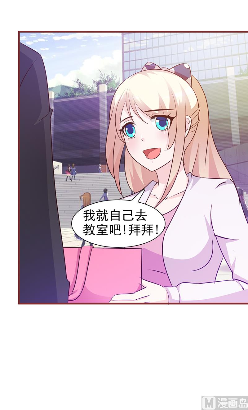这个BOSS有点残韩漫全集-第24话 本事大了无删减无遮挡章节图片 