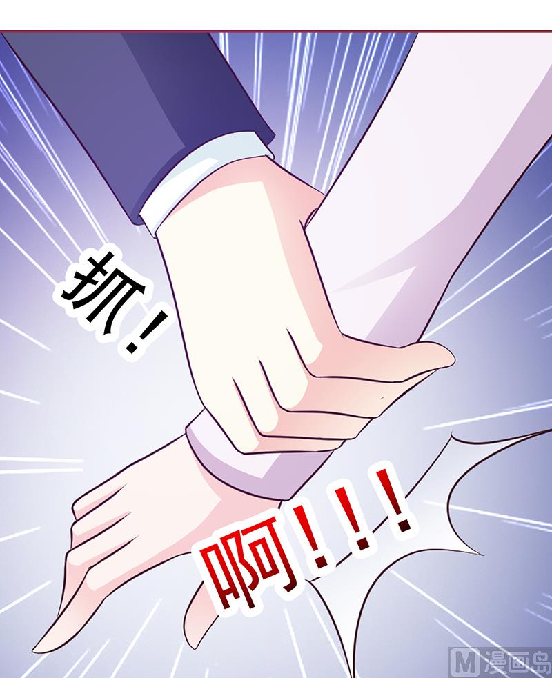 这个BOSS有点残韩漫全集-第24话 本事大了无删减无遮挡章节图片 