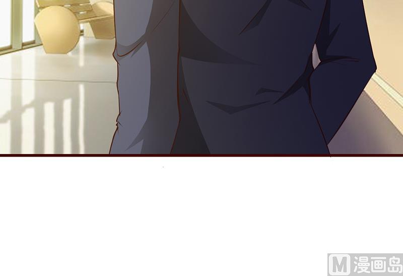 这个BOSS有点残韩漫全集-第25话 果然关系不一般呢无删减无遮挡章节图片 
