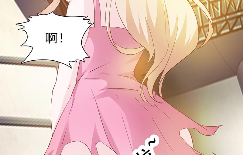 这个BOSS有点残韩漫全集-第26话 出糗无删减无遮挡章节图片 