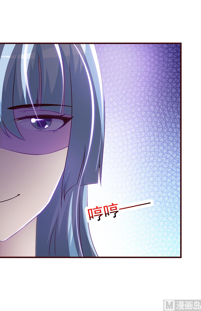 这个BOSS有点残韩漫全集-第26话 出糗无删减无遮挡章节图片 