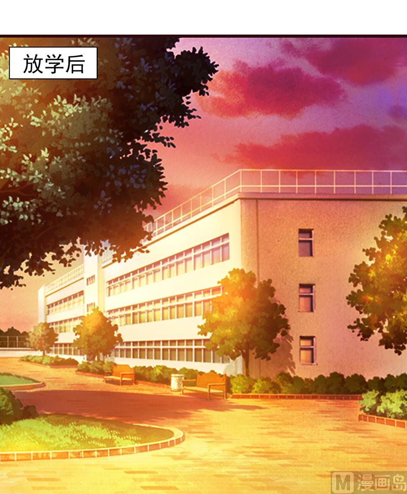 这个BOSS有点残韩漫全集-第27话 解围无删减无遮挡章节图片 