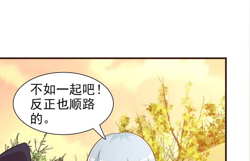 这个BOSS有点残韩漫全集-第27话 解围无删减无遮挡章节图片 