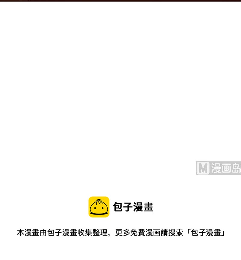这个BOSS有点残韩漫全集-第27话 解围无删减无遮挡章节图片 